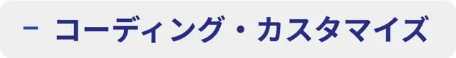 titleCoding