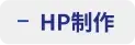 titleHp