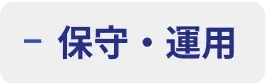 titleSupport